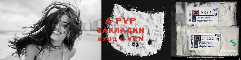 как найти   Искитим  Alpha PVP VHQ 